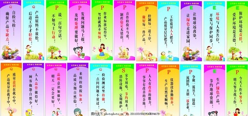企業(yè)文化標(biāo)語的力量與設(shè)計(jì)要點(diǎn)
