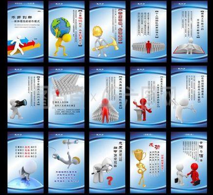 企業文化標語的力量 從口號到行動指南