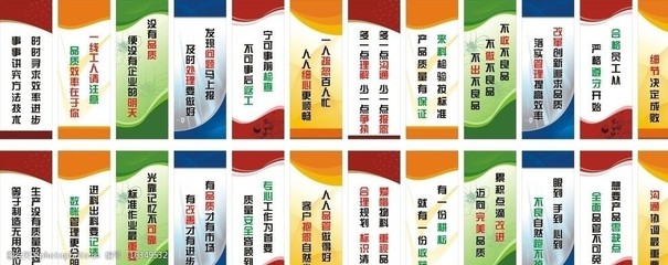 企業標語圖片的設計與重要性