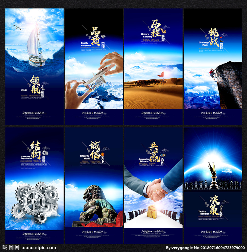 企業文化的視覺呈現 標語與圖片的完美融合