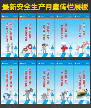 構建安全文化，鑄就企業基石——企業安全文化標語精選