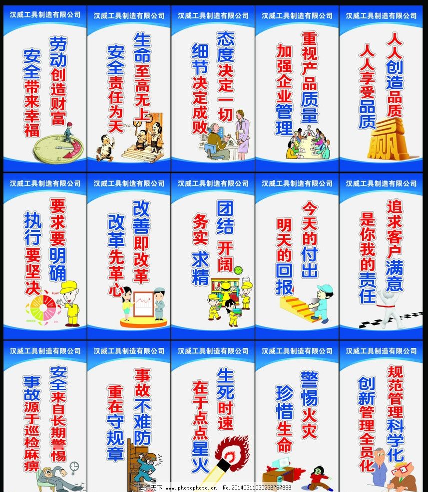 企業文化標語圖片 品牌視覺與核心價值的融合