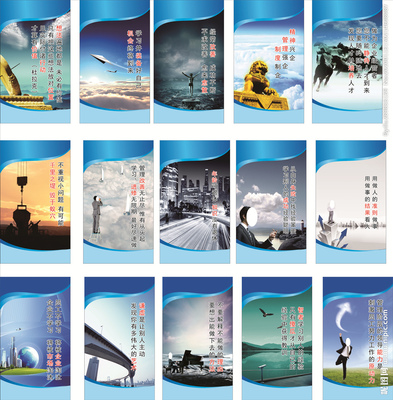 企業標語模板圖片 打造品牌形象的有力工具