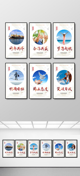 聚焦企業(yè)標語的力量 第14頁精選素材與成功范例