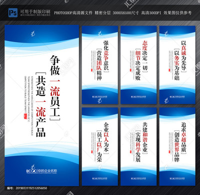 企業(yè)文化標語的意義與精選范例