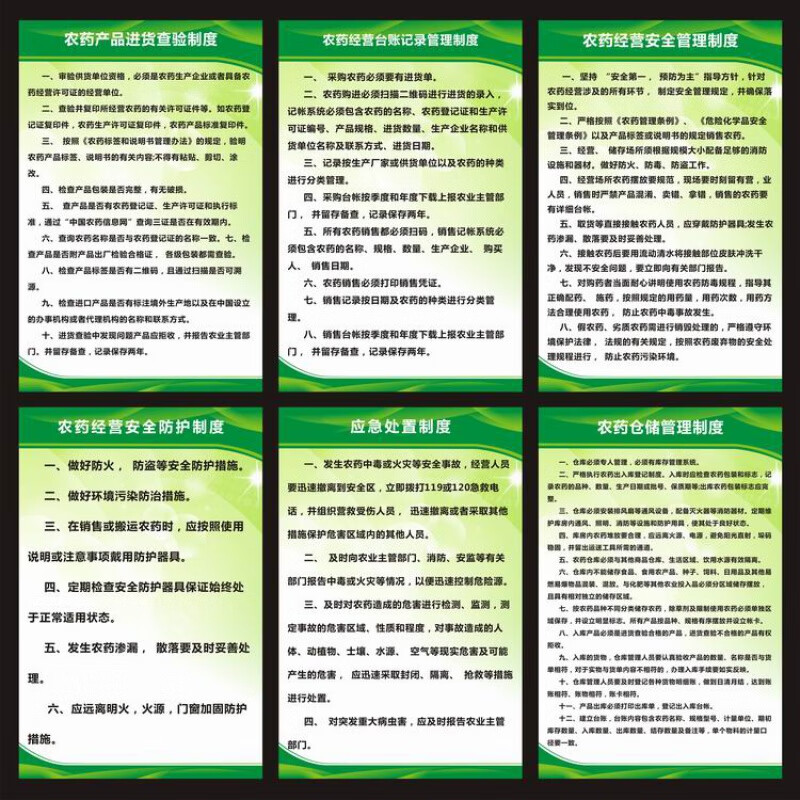 精益生產文化標語 打造高效工廠車間的金色動力