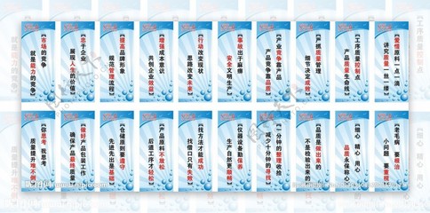 秀比斯壯企業(yè)標語掛畫圖片 彰顯企業(yè)精神的高效視覺工具