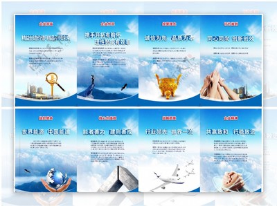 中國能建的8條企業(yè)標語解析