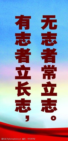 企業(yè)標語的力量 塑造品牌形象的關鍵要素