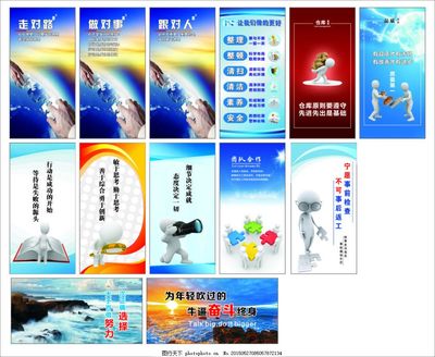 企業(yè)標語 品牌的聲音與靈魂