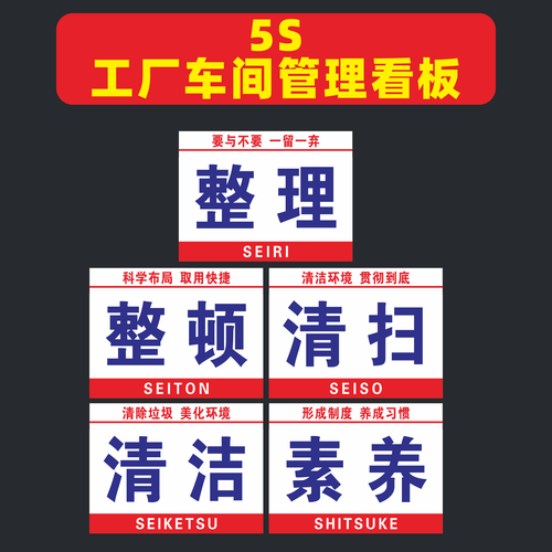 企業(yè)安全生產與產品質量管理標語集錦