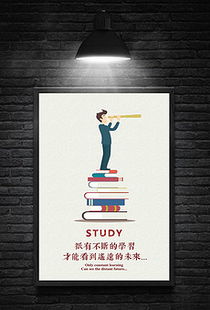 企業學習標語 賦能成長，驅動未來