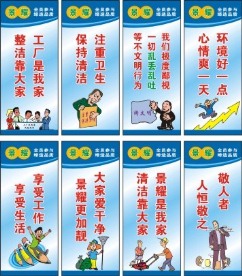 企業文化標語全攻略 設計素材、背景靈感與模板下載